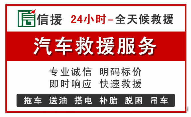 灌南中途汽车送机油