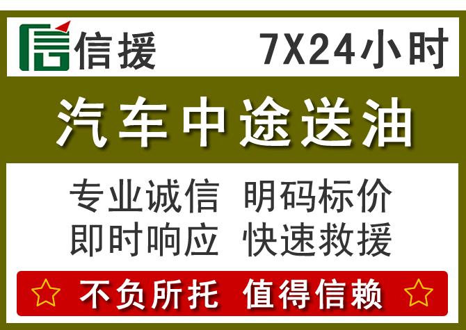 灌南送油.png