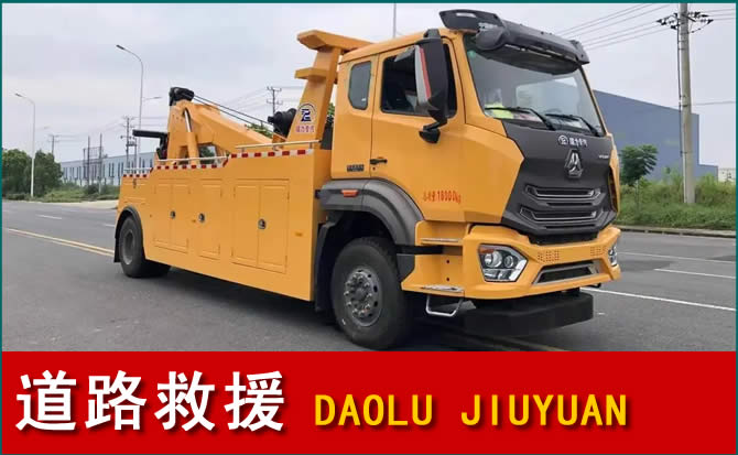 灌南道路救援汽车送水
