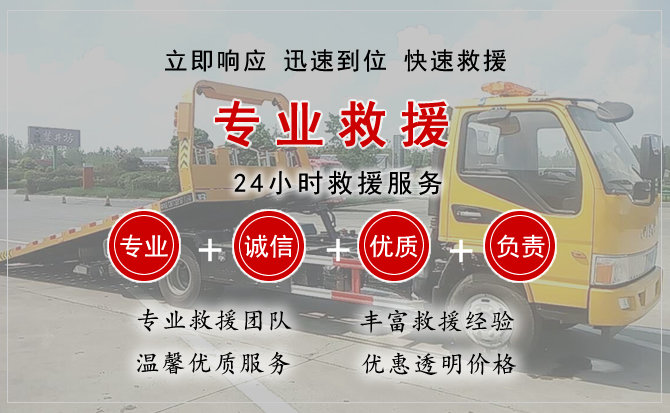  灌南汽车中途送油救援电话